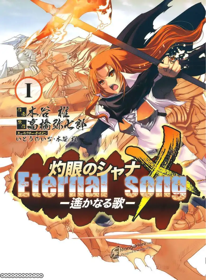 Shakugan no Shana X Eternal Song Chapter 1 2